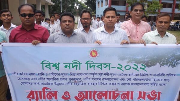 বানিয়াচংয়ে বিশ্ব নদী দিবস উপলক্ষ্যে র‌্যালী ও আলোচনা সভা অনুষ্ঠিত