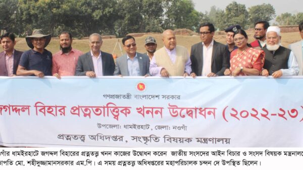 ধামইরহাটে জগদ্দল বিহারে প্রত্নতাত্ত্বিক খননের উদ্বোধন