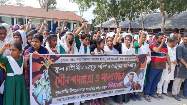 ধর্ষকের বিচারের দাবীতে মোরেলগঞ্জ শিক্ষার্থীদের মানববন্ধন