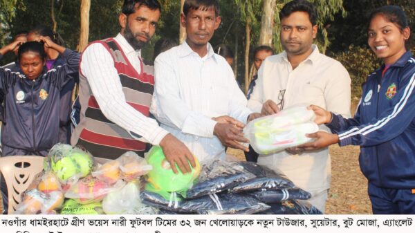 ধামইরহাটে গ্রীণ ভয়েস’র উদ্যোগে নারী ফুটবুল টিমের খেলোয়াড়দের মাঝে ক্রীড়া সামগ্রী বিতরণ