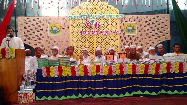 তৈয়বিয়া তাহেরিয়া মির্জা হোসাইনিয়া সুন্নিয়া মাদরাসার ১যুগ পূর্তি ও পুরস্কার বিতরণ অনুষ্ঠান