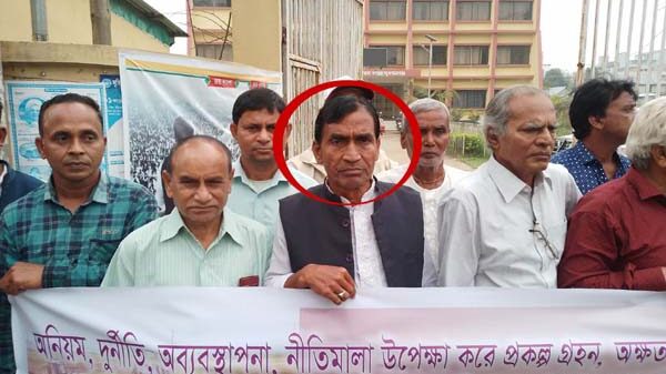 সরকারি কলেজের শিক্ষক দ্বারা ইউএনও অফিস ঘেরাও সরকারি অর্থ হাতিয়ে নেয়ার পায়তারা !