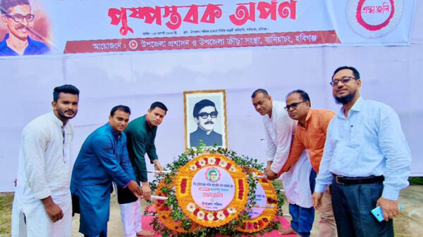 বানিয়াচংয়ে বিভিন্ন কর্মসূচির মধ্যদিয়ে শেখ কামালের জন্মদিন উদযাপন